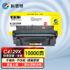 科思特 C4129X硒鼓 大容量高清 适用打印机HP 5000 5100 5000n 5100le LaserJet 专