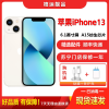 [二手95新]Apple iPhone 苹果13 星光色 128G 全网通6.1英寸屏 双卡双待拍照娱乐5G手机 国行