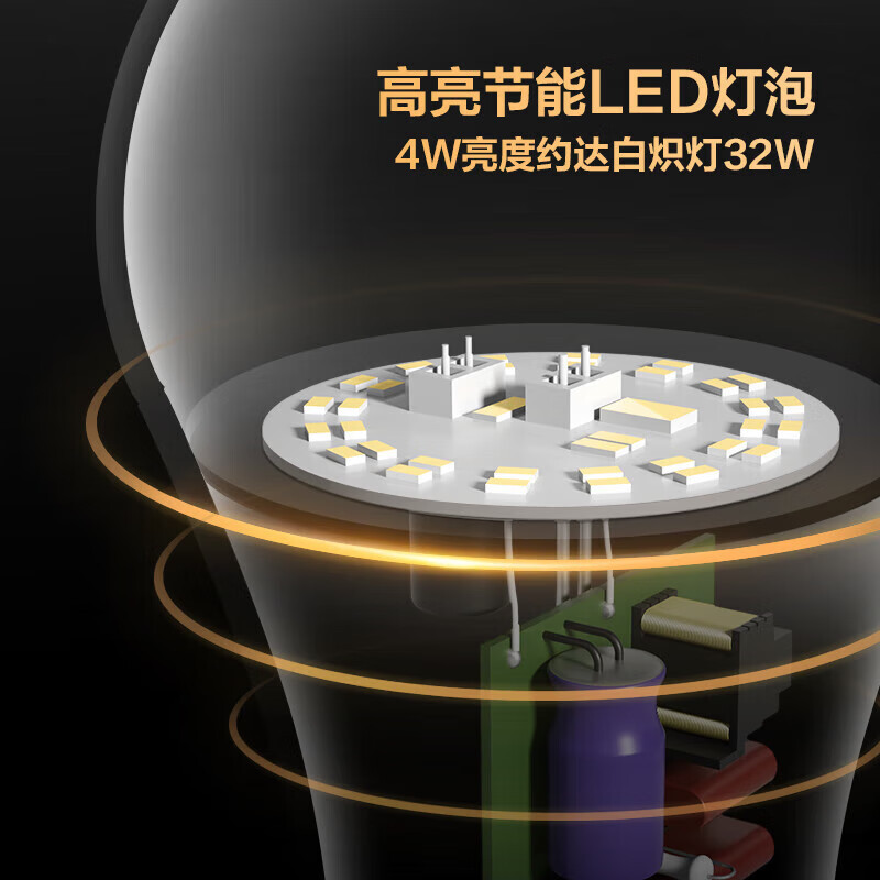 公牛(BULL)LED灯泡E27大螺口球泡灯高亮度 12W白光6500K