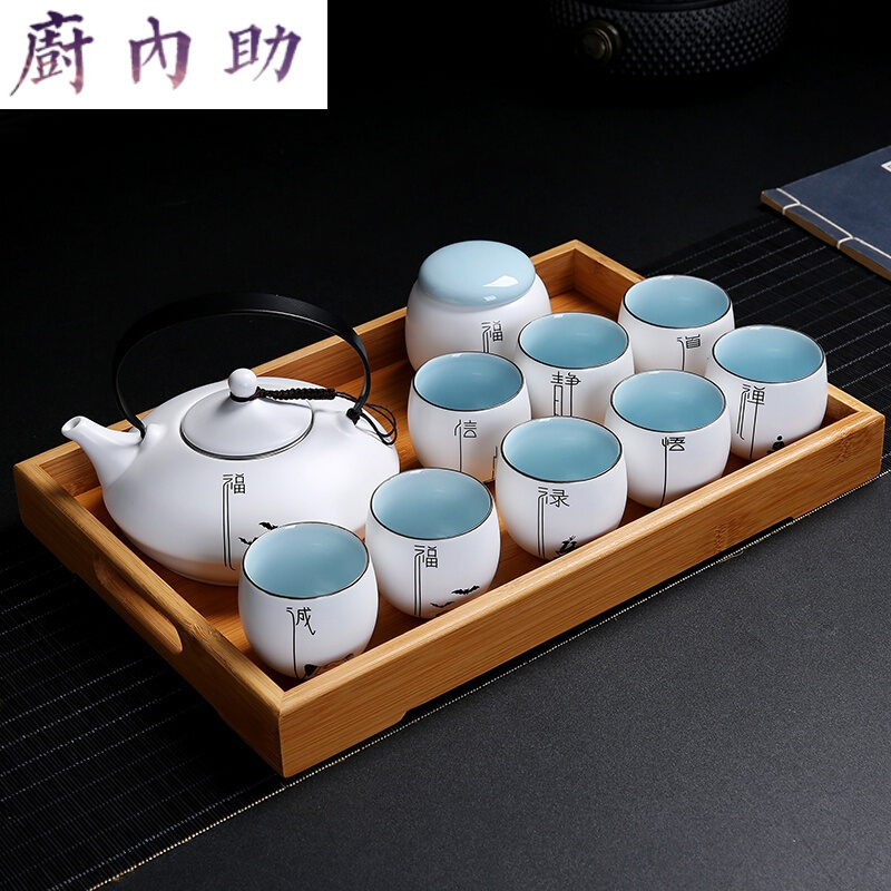 工夫茶杯具套装整套茶具大号泡茶壶茶具套装家用简约创意陶瓷功夫茶杯