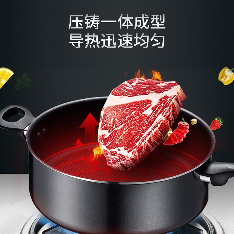 苏泊尔(SUPOR)D系列不粘深型煎炒锅家用炒菜平底锅燃气灶电磁炉通用EJ28QAP-01高清大图