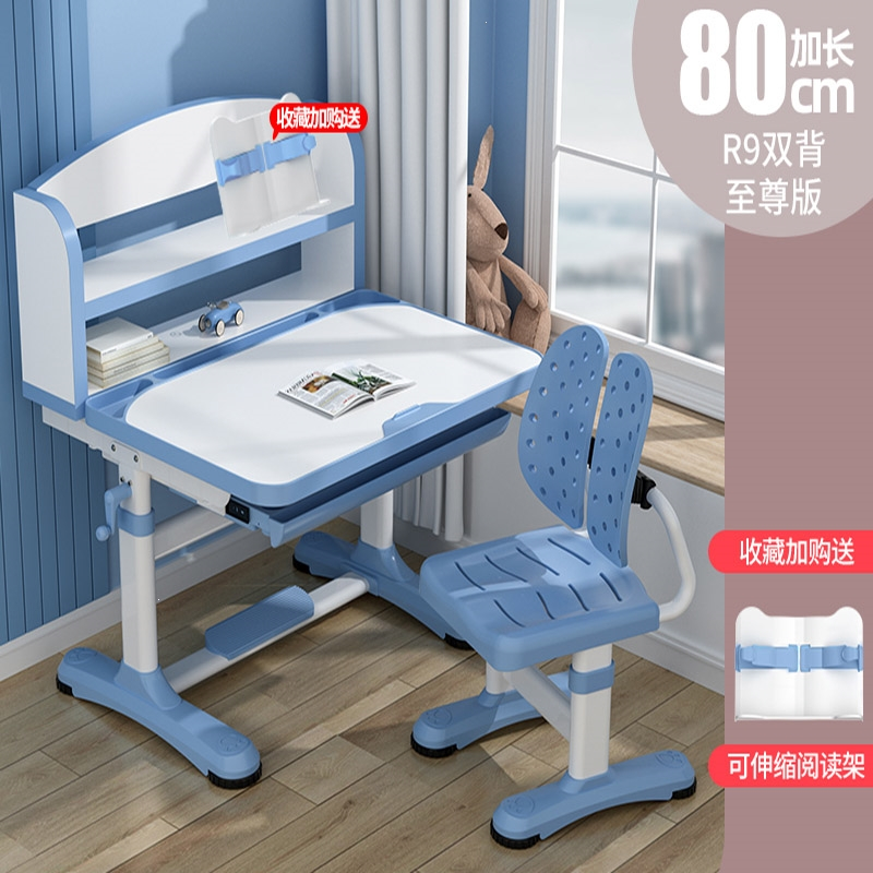 儿童学习桌家用书桌小学生书桌魅扣写字桌椅套装家用课桌椅组合可升降