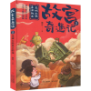 音像龙域大陆真正的龙梁芳
