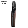 松下(Panasonic)电动体毛修剪器腿腋毛隐私部位修剪剃毛器 干湿两用脱毛仪刮毛刀剃毛机脱毛器 黑色