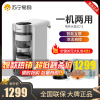 美的(Midea)电热水瓶电热水壶自动煮茶机泡茶机办公室全自动智能速热冲奶机泡茶机烧水器自定义泡茶ZC12