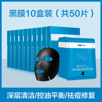 可孚礼盒医用美敷料非面膜冷敷贴修复术后面部医疗透明质酸钠10盒