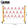 圣承启 可移动伸缩围栏 2.5米个