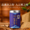 [正山堂]骏眉中国·溪谷100g 红茶 正宗茶叶罐装 1罐/100g