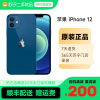 [苏宁二手 95新]Apple/苹果 iPhone 12 64G蓝色iphone12国行全网通5G苹果12二手手机