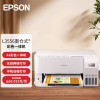 爱普生(EPSON)L3556 A4彩色喷墨墨仓式打印机 多功能一体机官方连供加墨水无线WIFI (打印 复印 扫描)家用办公打印照片作业打印机一体机套餐1