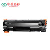 中盈惠彩 粉盒HC78A 适用惠普HP78A CE278A 1560 黑色 3000页1支粉盒