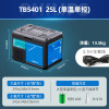 飞利浦 TB5401 车载冰箱 车载压缩机制冷冰箱25L 车家两用12V24V 冷冻冷藏露营户外