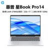 惠普HP 星Book Pro 轻薄本办公笔记本电脑酷睿Core9-270H/32GB内存/1TB/2.8K分辨率/120Hz刷新率/银色[14-fs0028TU]