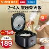 苏泊尔(SIPOR)电饭煲电饭锅3L不粘内胆1-4人前置大屏面板杂粮养生饭多功能家用智能电饭煲SF30FC996