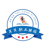 洵晟 定制标识牌 450*450*5mm/个