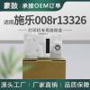 适用xeroxC230废粉盒C235碳粉回收盒C230墨粉回收匣废粉008R13326