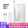 华为智选 生态产品 HiLink电动牙刷 成人全自动华为力博得牙刷 声波震动情侣款智能洁净护龈牙刷 [光感白 ]官方标配