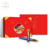 派克（PARKER）钢笔礼盒IP系列 IM蓝金时代墨水笔_故宫观唐礼盒