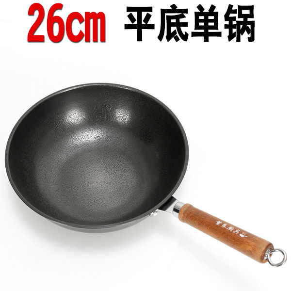 新科技不粘锅炒锅 家用老式铁锅炒菜锅圆底铁锅煤气灶专用不沾锅|单锅 圆底34cm无耳[免开锅]