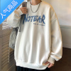 喻娄春秋季男款卫衣2022新款潮流百搭宽松衣服青少年男装早秋长袖t恤T恤