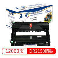 玉彩 DR2150硒鼓 适用兄弟HL-2140 HL-2150N HL-2170W DCP-7030