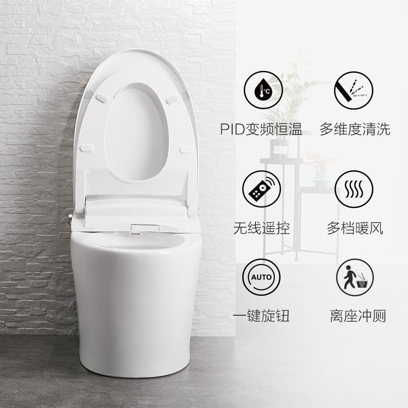 0点：1999元包邮 JOMOO九牧 一键旋钮全自动智能马桶