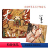 [正版]木兰辞书叶露盈漫画连环画中国现代普通大众动漫与绘本书籍