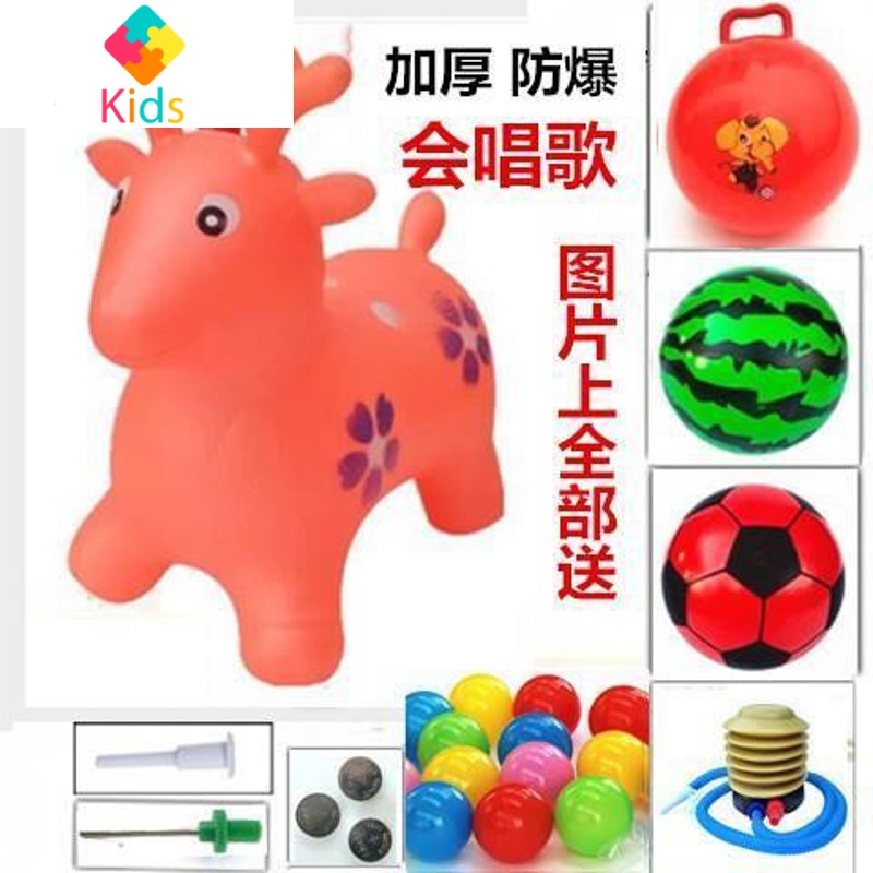 特价儿童充气玩具跳跳马加大加厚大皮马儿童跳跳马宝宝骑马跳跳鹿真智力 100首歌音乐橙鹿9件套