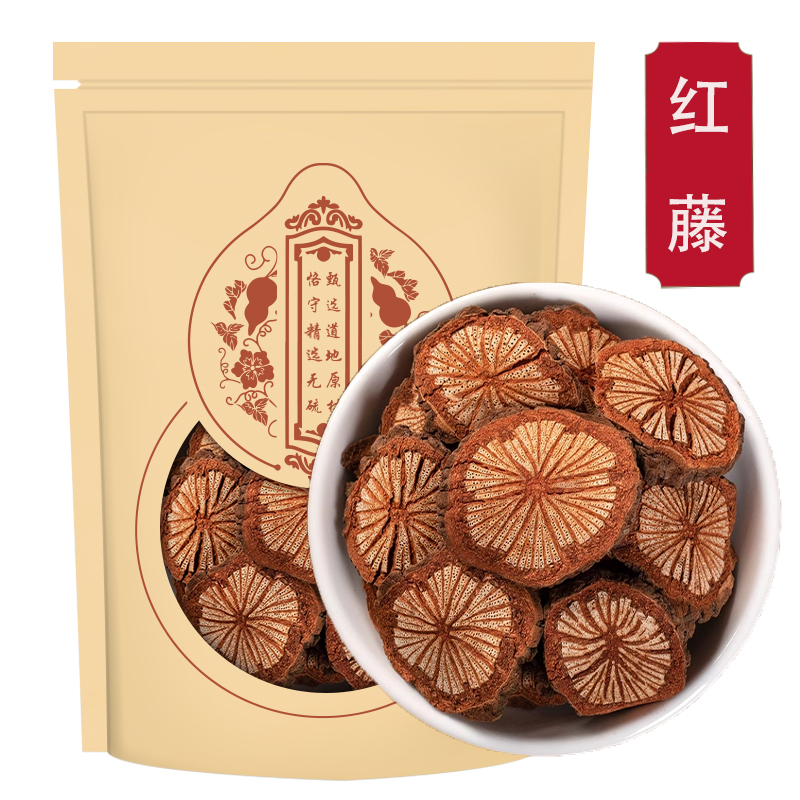 大血藤250克 大血藤片 红藤 粗红血腾根刺藤血腾片