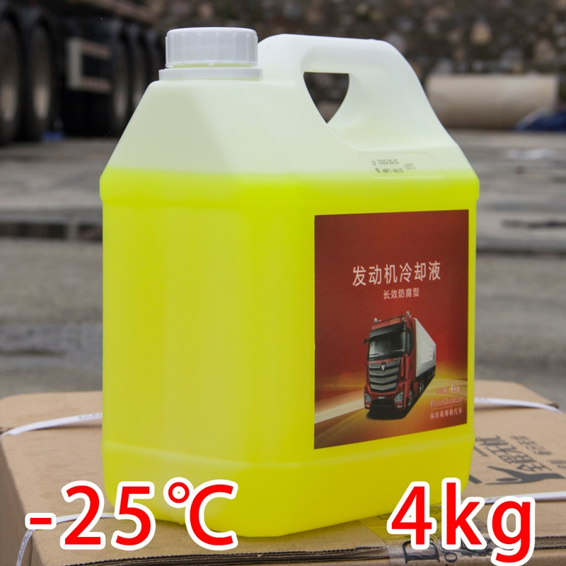 防冻液冷却液大型货车专用水箱黄色防冻液大桶通用4kg25度4kg1瓶参数