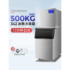 制冰机器商用大型200KG纳丽雅(Naliya)大容量500公斤方冰 接入自来水 234冰格300kg制冰机550磅水冷