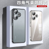可波红米冰晶护甲note13手机壳电镀软壳note13pro防摔硅胶软壳手机壳