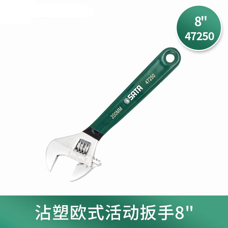 沾塑活动扳手6/8/12英寸活络扳手活口扳子大号小多功能大开口扳手 8英寸长200mm 开口24.1mm 47250