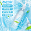 谜姬(Mizz Zee)人体润滑液干涩润滑油剂夫妻房事用男女用液情趣用品水溶性免洗情侣系列成人用品200ml
