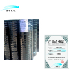 诺聚嘉鑫 浸塑加密网 1.5*18m 卷