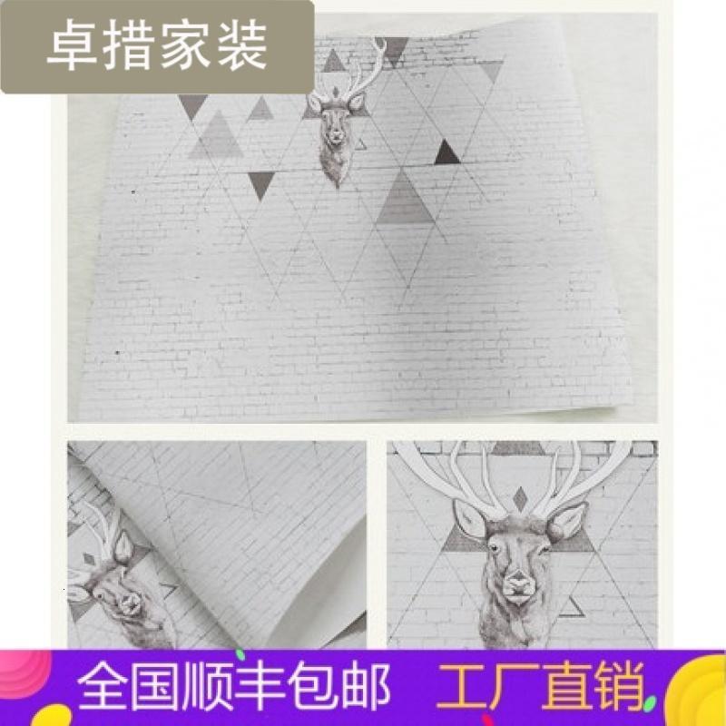3D立体客厅沙背景墙壁纸北欧简约风无缝墙布卧室墙砖麋鹿墙纸壹德壹