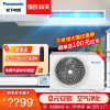 松下(Panasonic)2匹二级能效变频冷暖纳诺怡X净化除菌味中央空调一拖一风管机E18D0AR2BD 包基础安装