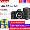 Canon/佳能 6D Mark II单反相机套机(6D2单机身+16-35mm F4l套装) 全画幅专业机