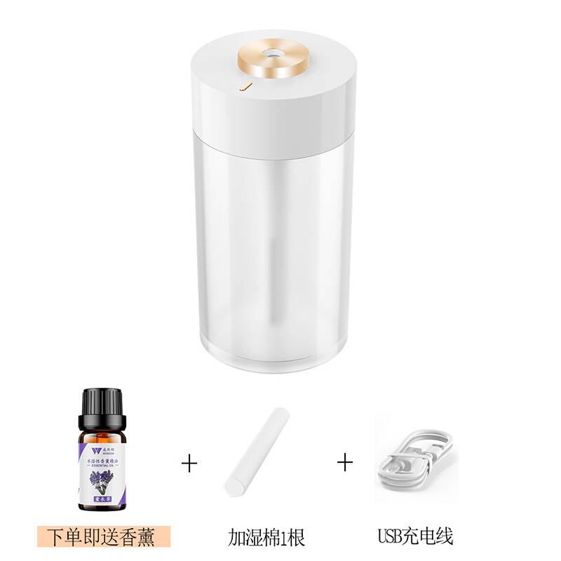 可充电无线加湿器小型用静音卧室迷你usb车载宿舍学生香薰精油房办公室桌面便 780ml冰川白[可充电2000电池]送香薰
