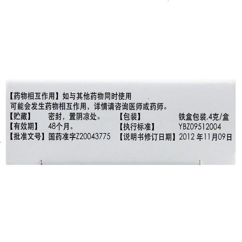 虎标 虎标万金油 4g/盒 驱风止痒虎标清凉油驱风油蚊虫叮咬止痒膏