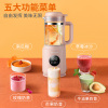 九阳line破壁机小型家用全自动多功能料理新款 粉色基础款