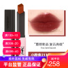圣罗兰(YSL)小粉条口红214/211/213 细管柔光哑光 杨树林
