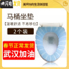 三维工匠马桶坐垫圈家用坐便套 通用四季坐便器马桶垫夏天夏季薄款座垫