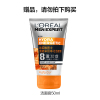 欧莱雅(LOREAL)劲能深层净化洁面膏50ml非卖品(赠品请勿购买)