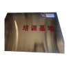 京通瑞达 不锈钢标牌 JTRD-0006 个