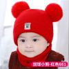 婴儿帽子秋冬0-3-6-12个月1-2岁女宝宝帽保暖加厚围巾男童毛线帽 双球15款[红色] 0-12个月[帽子+围脖]