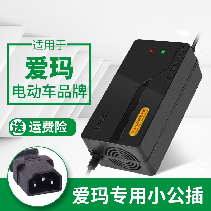 闪电客电动车电瓶充电器48v60v72v20ah新国标电动车充电器适用4sdk17