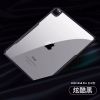 iPad保护套2020款苹果平板套mini5保护壳Air4/3/2配件Pro11电脑套 透明亚克力+黑边 2020款Ai