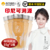 极燕鲜炖燕窝红枣55g*1瓶 即食燕窝 孕妇燕窝滋补营养品 冰糖燕窝羹 印尼进口正品金丝燕白燕含胶原蛋白