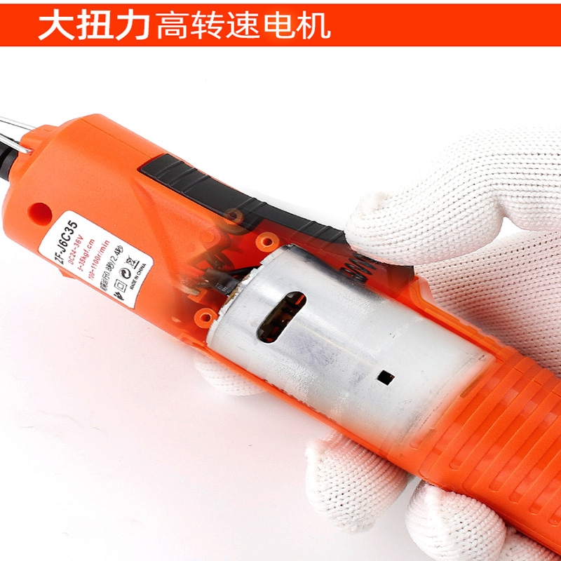 古达802电批电动螺丝刀电起子800小型电改锥直插式801螺丝批套装轻型